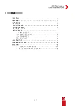 tailg台铃台铃T9(KL5) TL1000DT-7D